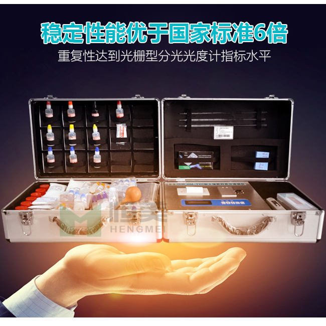 肥料养分快速检测仪