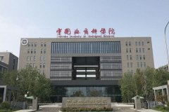 中国地质科学院购买恒美土壤养分检测仪